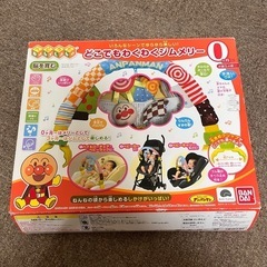 お話し中　
メリー2種類まとめてお譲り