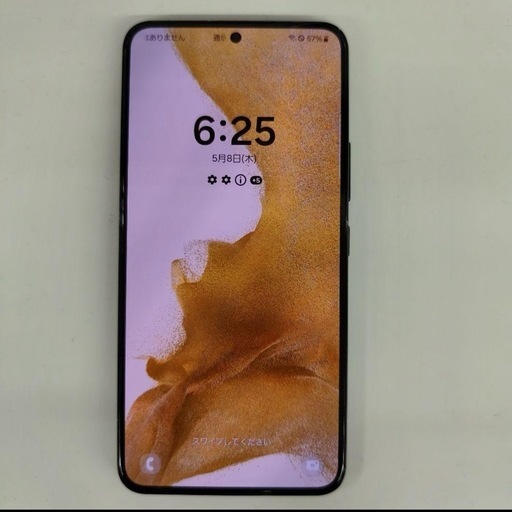 Galaxy S22 docomo ブラック 本体美品 (BB) 瀬戸口の携帯