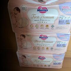 Merries First Premium 新生児サイズ3000gまで