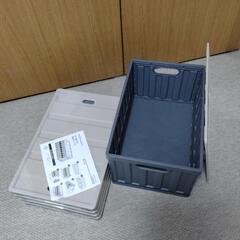 【新品】コンテナボックス5個セット