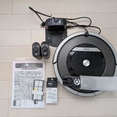 ロボット掃除機 ルンバ800シリーズ