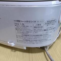 ★象印 ZOJIRUSHI IH炊飯ジャー 極め炊きNP-VE10型★の画像