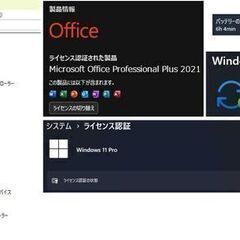 【中古】12.5インチDELLノートパソコン(E7270)_Office2021Professional搭載の画像