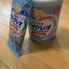 アイクレオ　グローアップミルク　820g