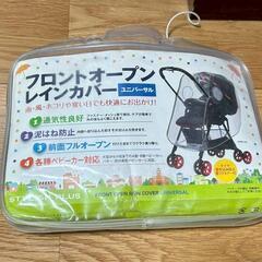 Apricaベビーカーの画像