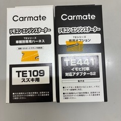 スズキハスラーカーメイトエンスタハーネス