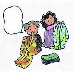 お着物関係の片付け処分に困っている方、無料で引き取ります。