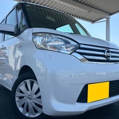 26年式☆月々1万円〜分割払い可❗️ 車検付き！【名義変更代込み...