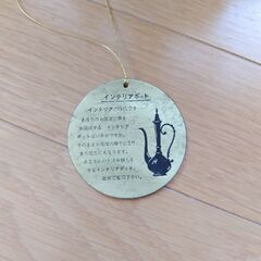 家で眠っていた　インテリアポットです。白山市の画像