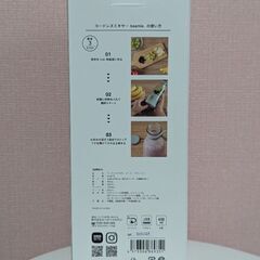 【メーカー正規品・新品】コードレスミキサー ビーミーの画像