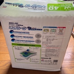 決まりました！ペットシーツ　ワイド　未使用新品の画像