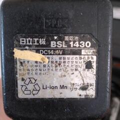 日立　インパクトドライバー18v　ジャンクの画像