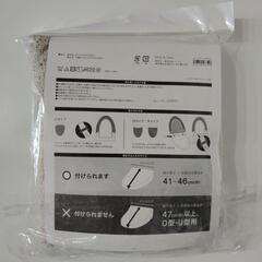 洗浄·暖房用　ふたカバーの画像