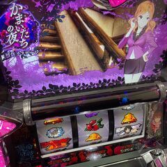 パチスロかまいたちの夜 実機 パチスロ スロット コイン不要機 直接引取の画像