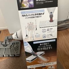 シャーク　プロスチームモップの画像