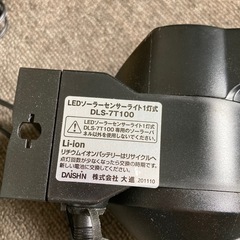 DLS-7t100  
LEDソーラーセンサーライト1灯式　の画像
