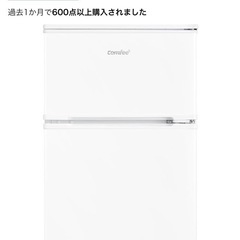 冷蔵庫 90L 2ドア 右開き ホワイト RCT90WH/E
