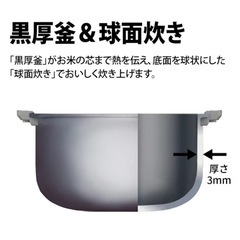 シャープ炊飯器
の画像