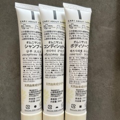 シャンプーコンディショナーの画像