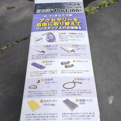スチームクリーナーの画像