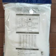 未使用　ワイシャツ②　2枚セットの画像