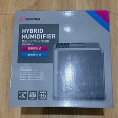 気化ハイブリッド加湿器 