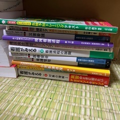 看護系 参考書の画像