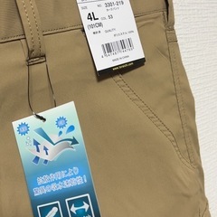 寅壱　作業ズボン　新品