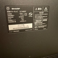 SHARP 60型テレビ　スピーカー付きテレビ台　の画像
