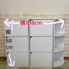 ニトリ　カラーボックス3セット