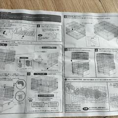 猫ゲージの画像