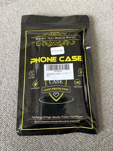 iPhone 16 Pro Max 未開封 + 強化ガラス　+ ケース