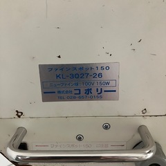 証明スポットライトの画像