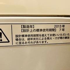 洗濯機　東芝　の画像