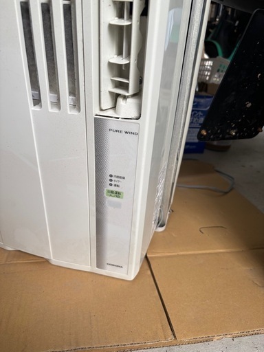 受付終了　コロナ　ルームエアコン　CW-1620