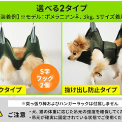 【新品未使用】グルーミングハンモックSサイズ（グリーン）の画像