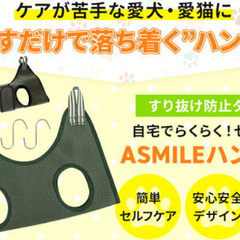 【新品未使用】グルーミングハンモックSサイズ（グリーン）