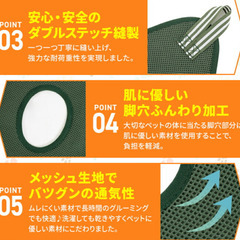 【新品未使用】グルーミングハンモックSサイズ（グリーン）の画像