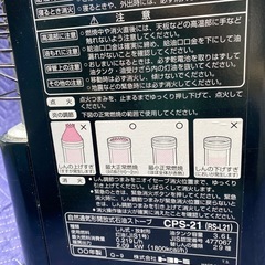 石油ストーブの画像