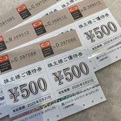 しゃぶ菜　優待券