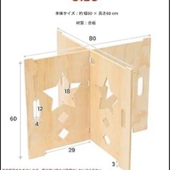 作業台　クロス足
