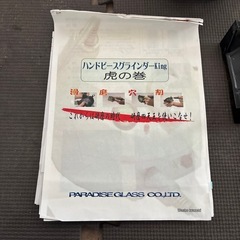 アルゴファイルジャパン ハンドピースグラインダー kingの画像