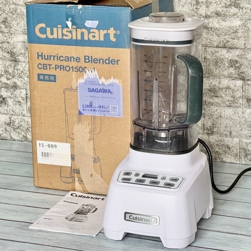 クイジナート ハリケーンブレンダー 業務用1.5Lミキサー・ブレンダー