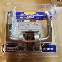 レバーハンドル