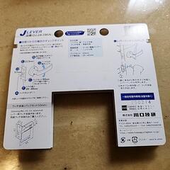 レバーハンドルの画像