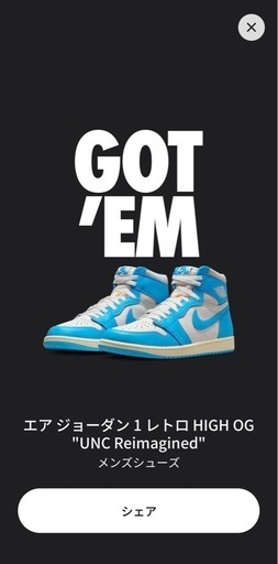 その他 NIKE AIR JORDAN 1 HIGH OG UNC Reimagined