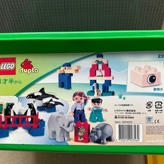 LEGO(レゴ)ブロックセット　レゴテーブル付きの画像