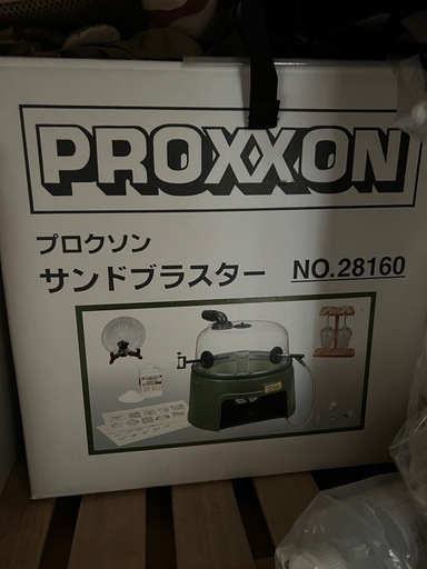 サンドブラスター