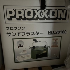 サンドブラスター