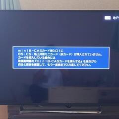 TOSHIBA REGZA 47Z8 ジャンク